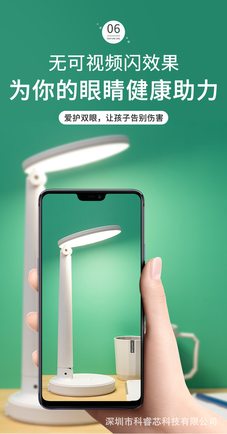 护眼台灯触摸调光调色护眼桌面学生宿舍充电学习儿童卧室床头灯