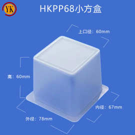 厂家生产方形小方盒高透耐高温福字方托模具年糕塑料托包装盒