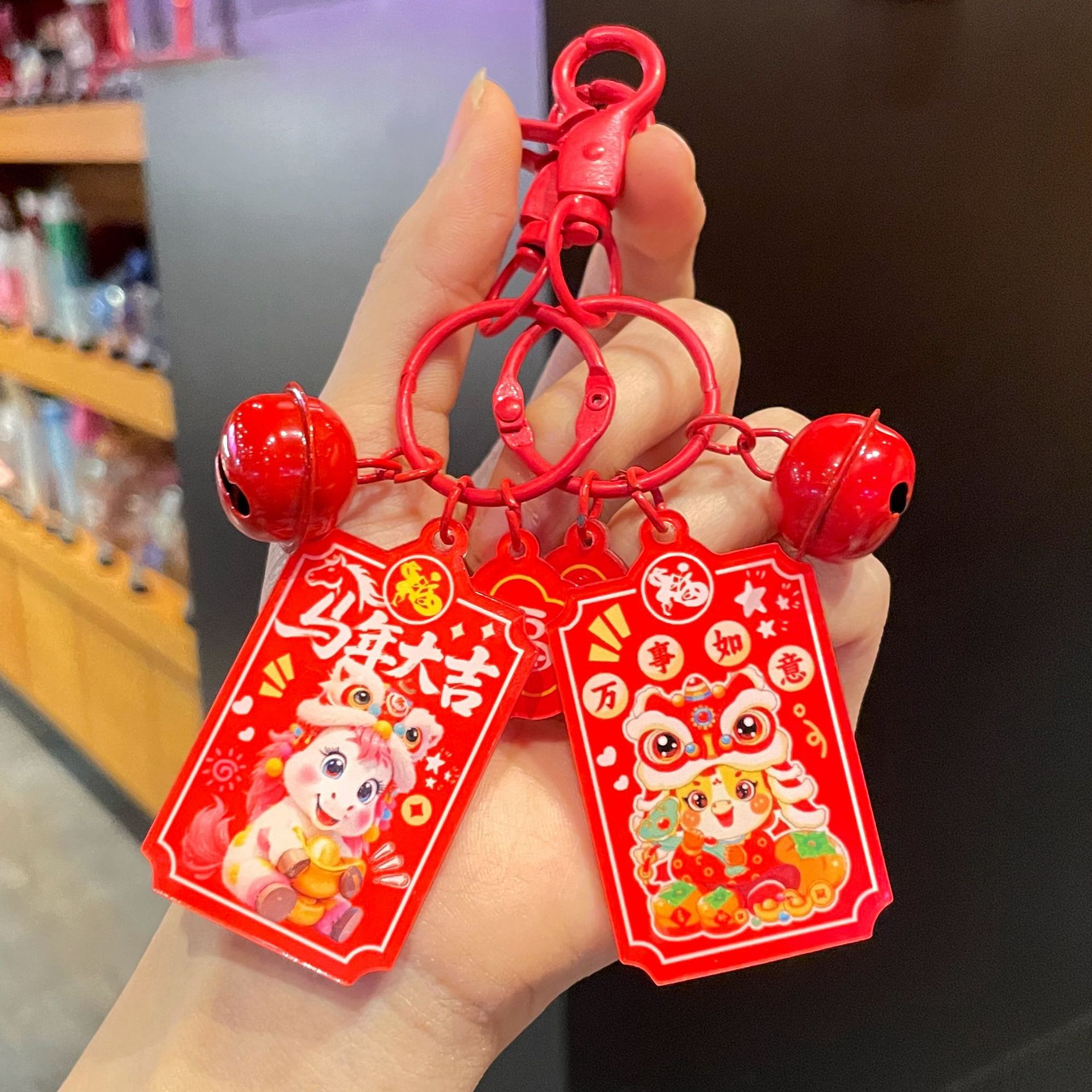 2026年马年亚克力吊牌钥匙挂件马年大吉生肖马新年礼盒马年吉祥物