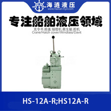 �^�CҺ����� �g�|�C�ٿv�y�����yHS-12A-R;HS12A-R