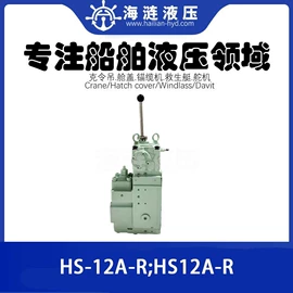 液压阀;液压泵;液压马达