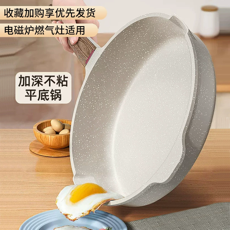 Тщательно отобранная утолщённая wok-сковорода Maifanshi для стейка, подходит для индукционной и газовой плиты, антипригарная