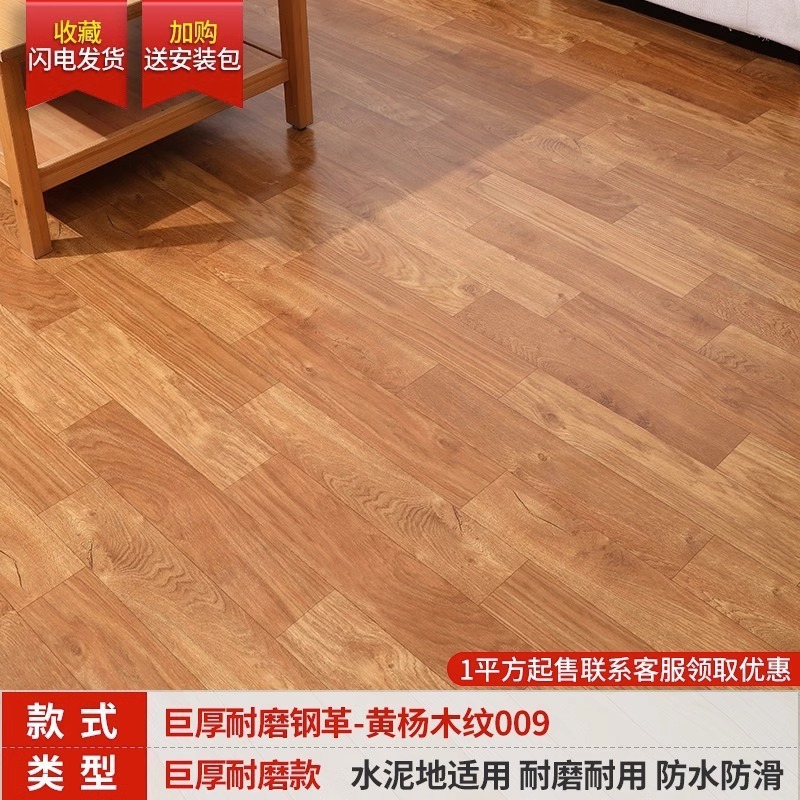 地毯卧室大面积全铺防水防潮家商用床边地板革水泥地面直接铺地垫|undefined