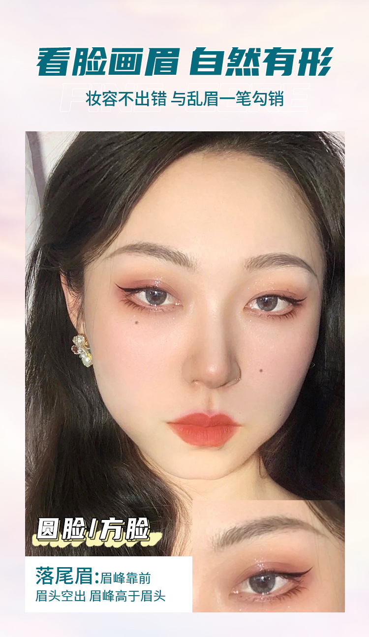 眉笔4-14_12.jpg