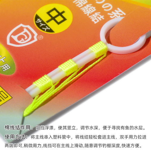 Premium Cotton Thread Knots, Rock Fishing Cotton Cloth Beads, Cotton Line Stopper Beads, and Positioning Strings—Fishing Accessories for Sea Fishing, Angling, and Tackle Equipment