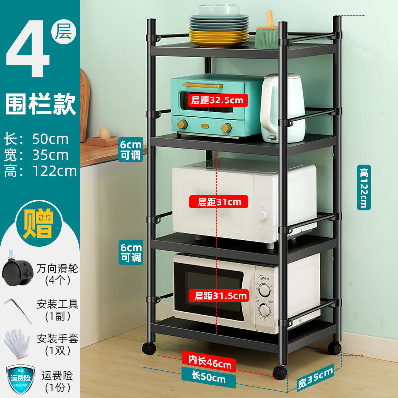 4겹, 길이 50, 폭 35, 높이 122 [삼면펜스]