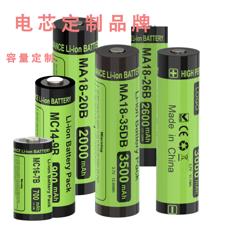 18650锂电池大容量三元锂太阳能 无人机 电动工具电池3.7v锂电池