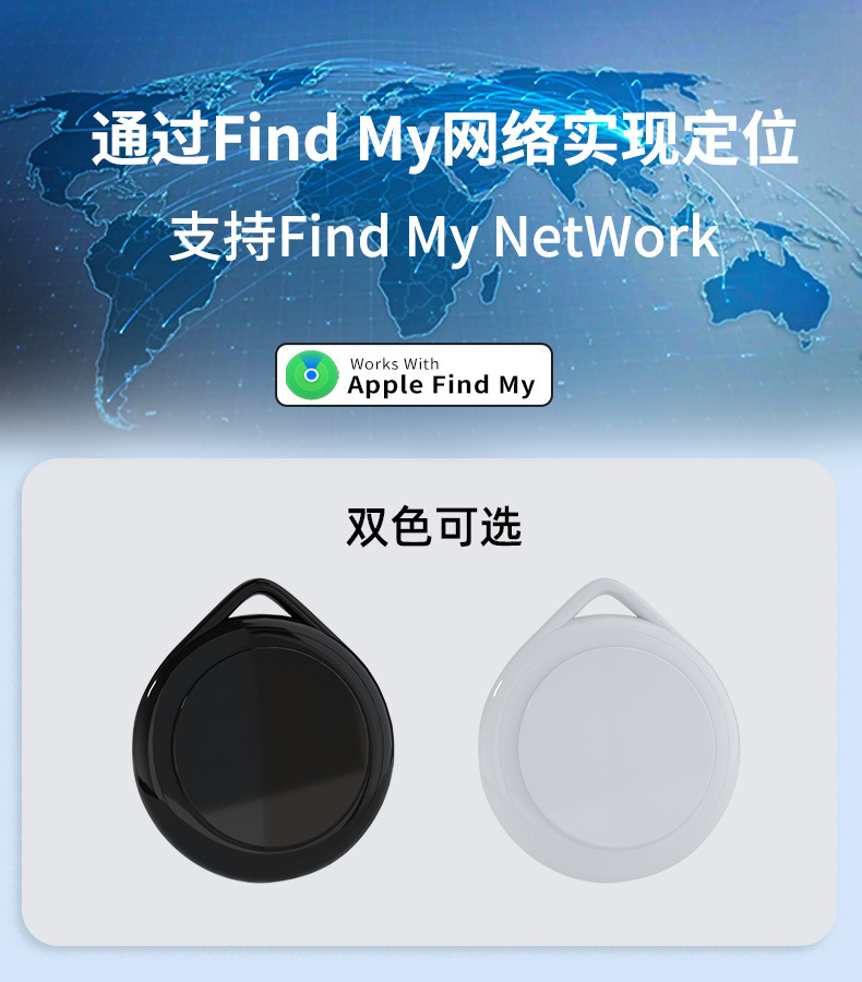 GPS-Tracker-Gerät, Apple AirTag kompatibel, Haustier- und Gepäckverfolgung