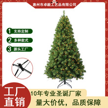 210CM�߶�ȫPVCʥ���� ����ר��ʥ�������ƿɶ���