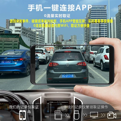 Chery Tiggo 8/7 Pro Driving recorder