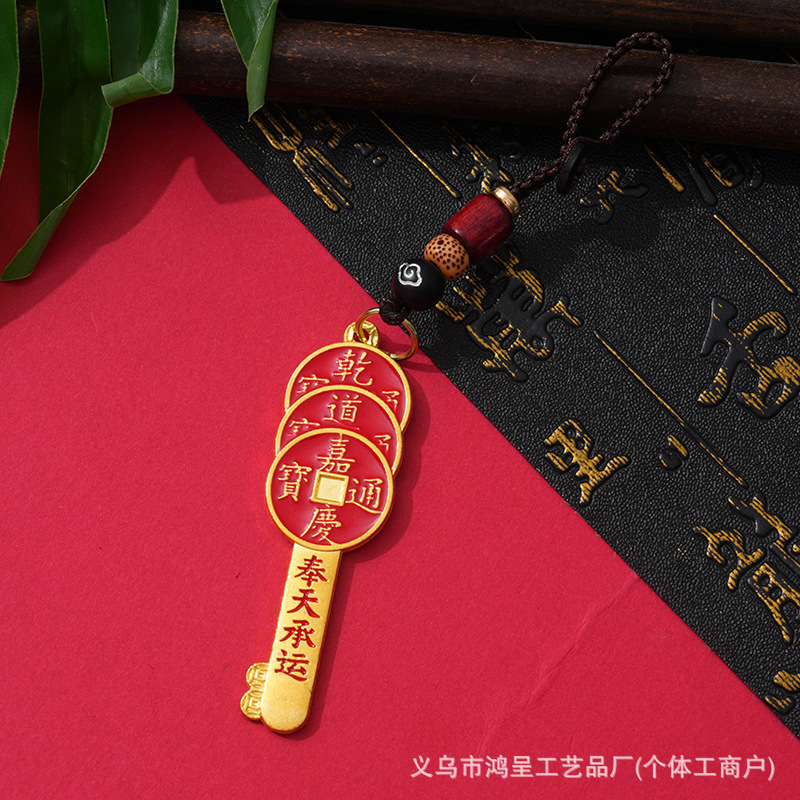 合金仿铜钥匙扣小挂件地摊摆件云南老铜器义乌小商品地摊模式货源|undefined