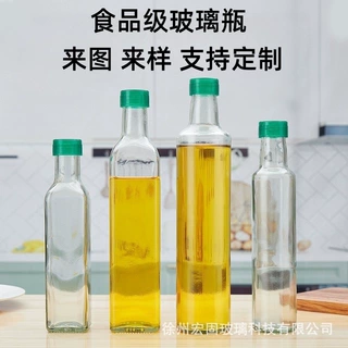 玻璃瓶生产厂家来图来样定制橄榄油瓶食品级玻璃罐调料调味包装瓶