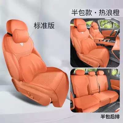 Modelə uyğun (Original) oturacaq örtükləri, Changan S05 Special Seat Cushion - hot-wave-orange-memory-foam-version-rear-half-pack-note-the-model-year