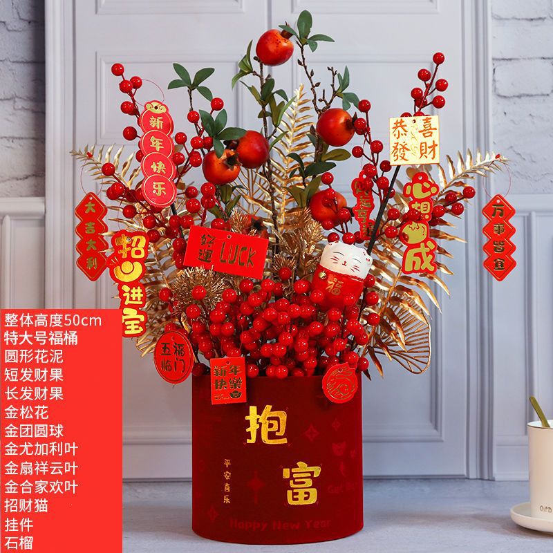 Paquete de Baofu + Granada