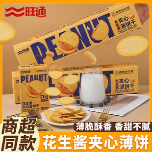 ����ͬ��Wanttone�����u�A��ɱ���ɪ������b�����r�����Lζ