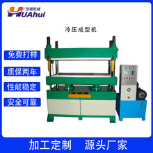 �A��100-200T EVA�䉺���͙C ���Ͷ��͙C�O�� EVA��ቺ���͙C