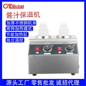 [商用酱汁保温机单/双/三缸恒温酱汁机容器加热巧克力酱果酱保温机]