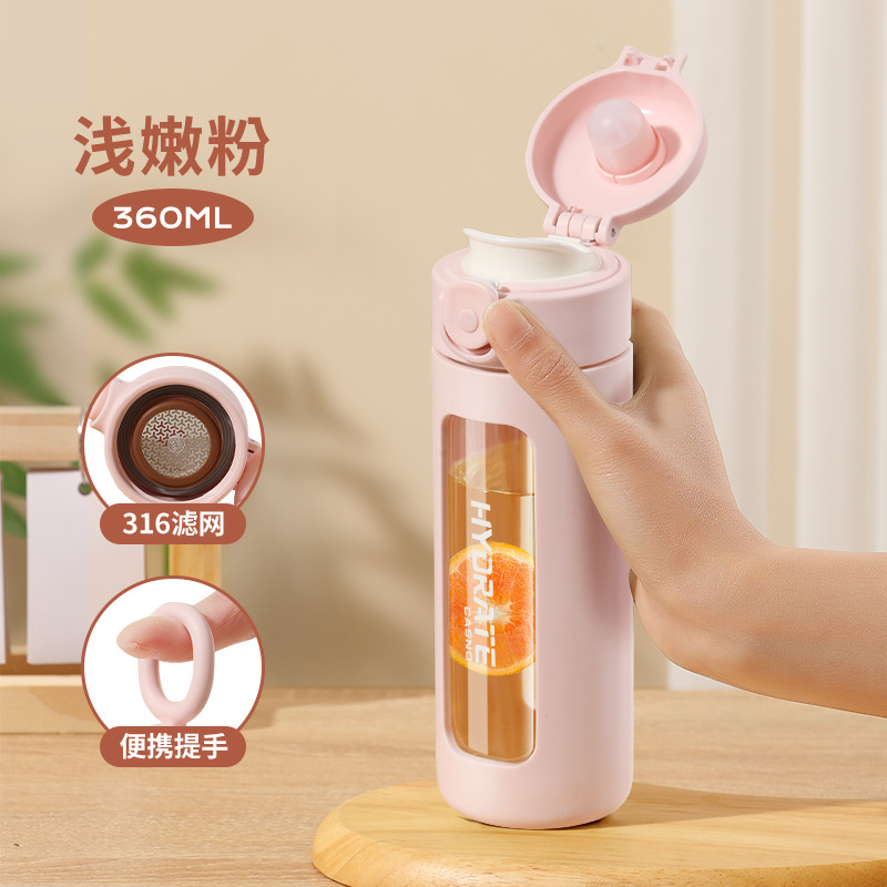 360ml 가볍고 부드러운 파우더 스트레이트 드링크 컵