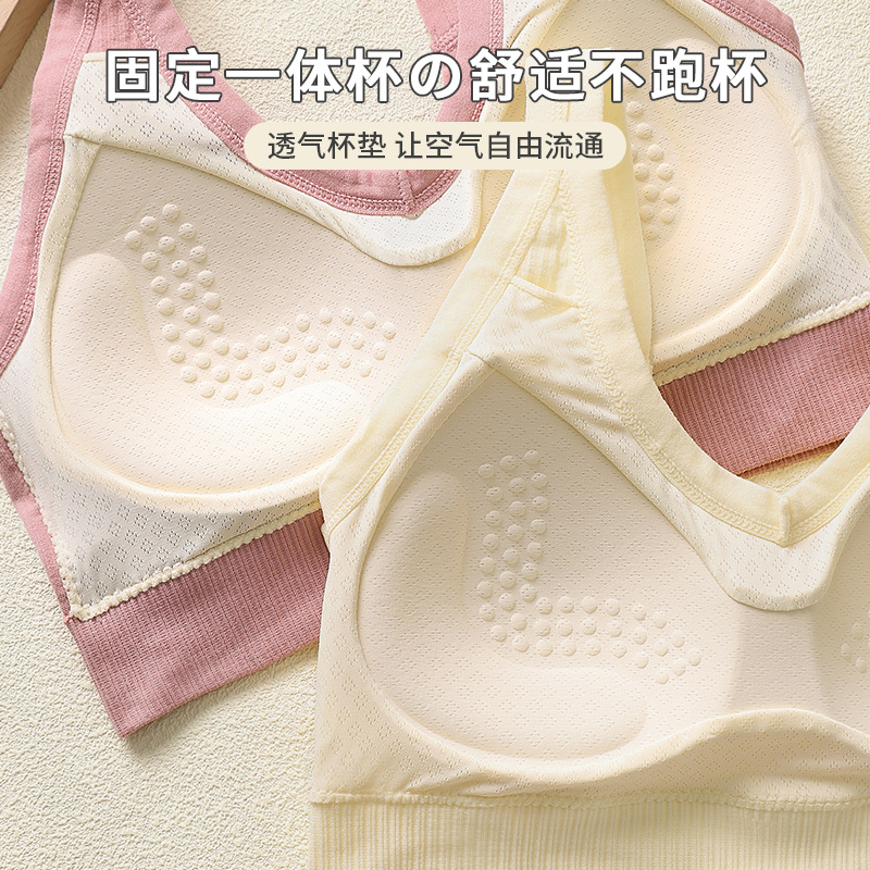 Seamless beauty back push up Correa inalámbrica chaleco en el pecho taza de una pieza fija de las mujeres anti-exposición tubo interior chaleco superior