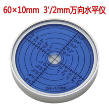 �����f��ˮƽ�x6010�߾���3��ˮ׼�x���ԈA��ˮƽ�ݱ�yʽˮ׼��