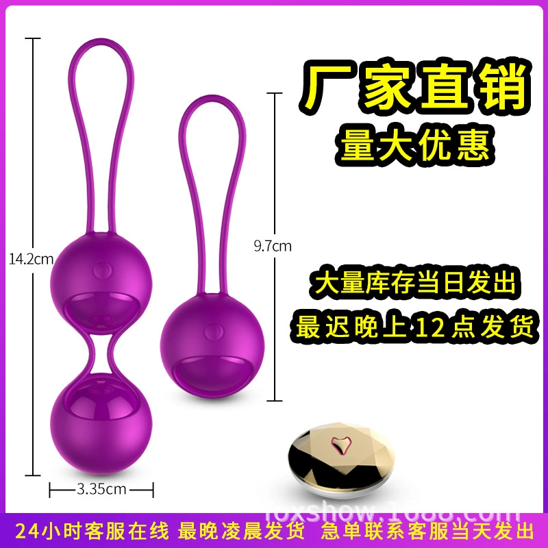 FOX Mianling M3 шар частичные частини гантель взрослого sex toys производитель напрямую продажа может быть отправлена от имени внешнеторговли hot selling