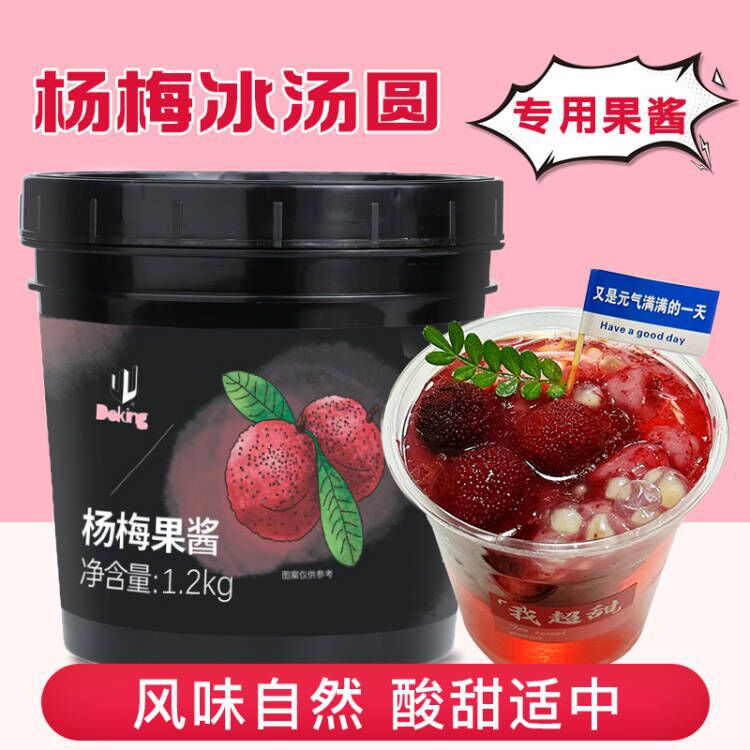Mermelada de Bayberry 1,2 KG