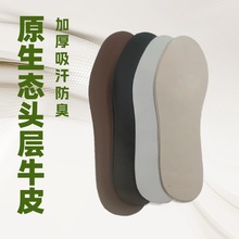 �½�ԭ���B�Ӻ����^��ţƤ�����������ٷְ�ţƤЬ�|��ŮЬ��ͨ��