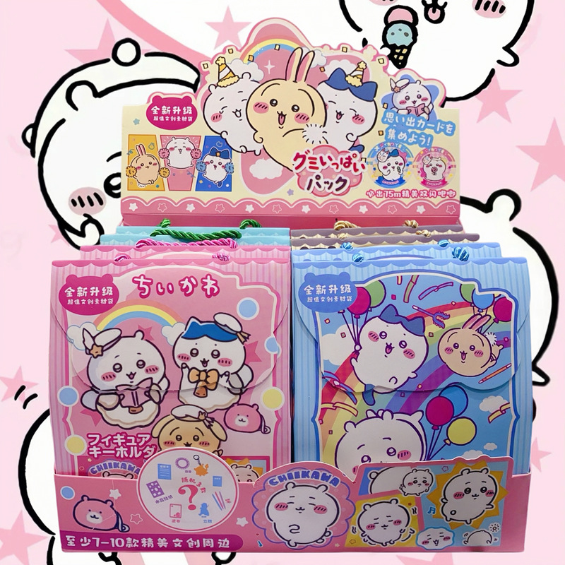 Nueva papelería Kapibala, caja ciega grande, juego de papelería de dibujos animados lindo, cuenta manual, bolsa ciega grande, caja de regalo sorpresa