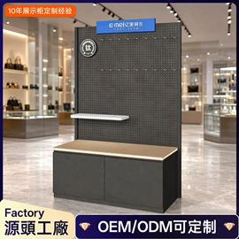展示柜;展示架;服务商品