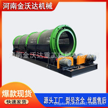 ����ɰ�Vɽʯ�ϟo�S�LͲ�Y�x�C ú̿�X�Vʯ���x�Y ���B�����AͲ�Y