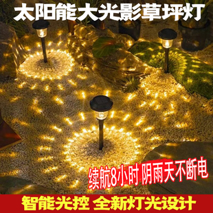✅ New Solar Outdoor Waterproof Courtyard Landscape Light Villa Garden Home Decorative Light Lawn Atmosphere Light Plug-In