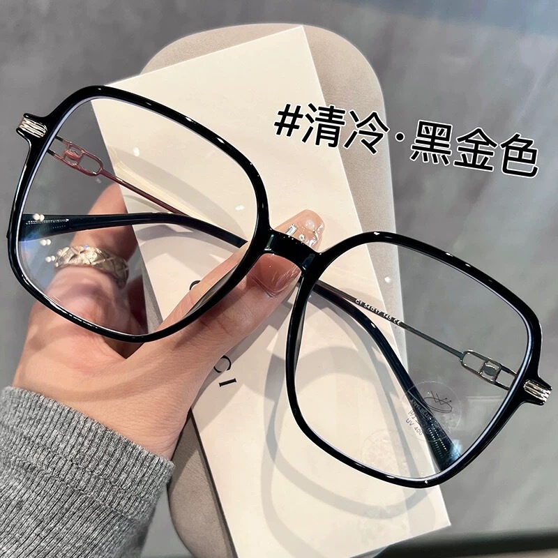 Black Large Frame Big Face Glasses Frame for Women's Myopia Can be Equippable for 5590 Face Small Square Round Face Glasses Frame