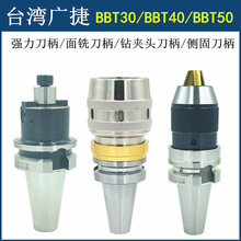 ̨BBT30/40/50-FMB㊵  荊A^ ȹU荵