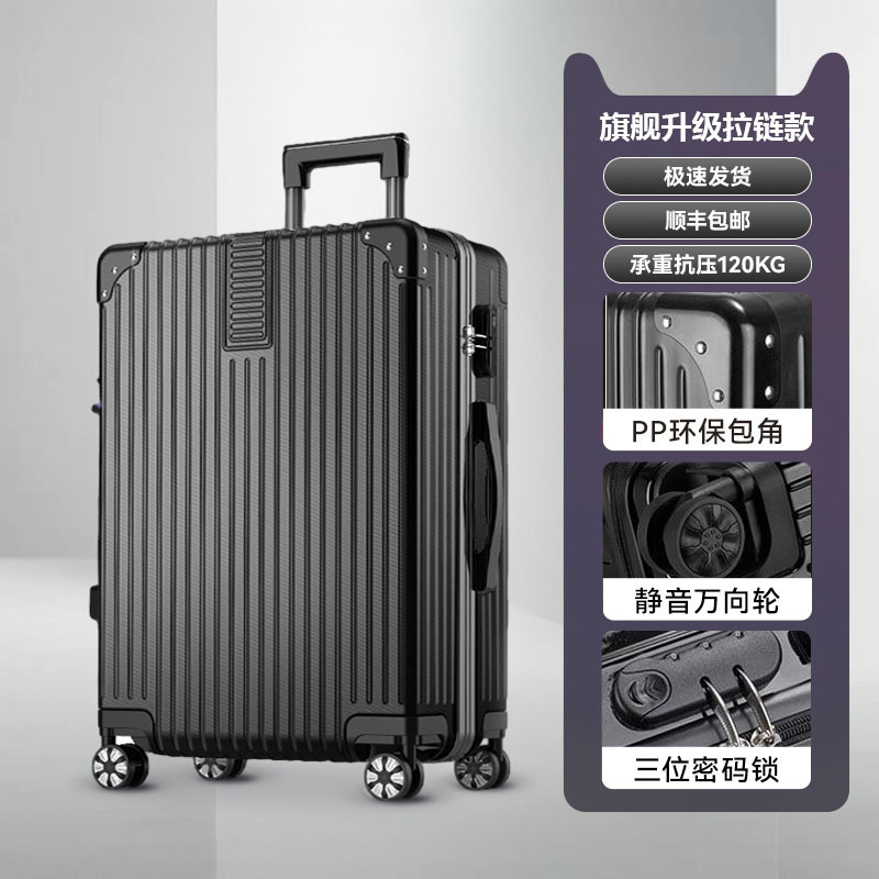 핫셀링 모델 [플래그십 업그레이드 모델] 지퍼 모델/비즈니스 블랙 [내압 및 내하중 120KG] 폭력적인 배송에 대한 두려움 없음