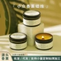 小众定制复古蜡烛香薰