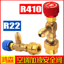 ɭ{Һȫy HS-1221/1222/1223ҺyR410/22/32ý