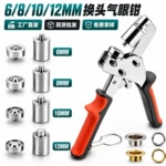 气眼钳子纽扣安装工具打孔钳冲金属索环鸡眼钳套装皮革压扣打孔器