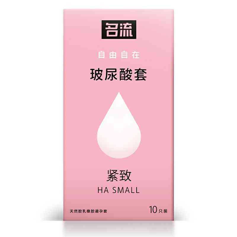 セレブのコンドームの持続性の粒子の超薄ヒアルロン酸10匹のコンドームの成人の趣味の性用品のホテルの卸売り|undefined