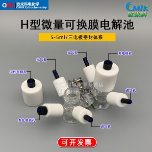 H�ͿɓQĤ΢���ܷ�늽��/С�w�e����5ml/10ml���늘O��