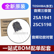 ȫ�� 2SA1941 2SC5198 ���l���Ō��� A1941 C5198 ���bTO-3P ֱ��
