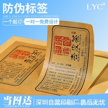 ���β����z�N�������OӋ��˘˺�ӡˢ�طN��ţƤ������N�V��ӆ��