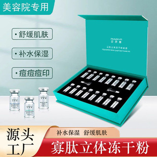 ����Ժ���ù��ă��ɷ��澏���w�����{�~�ă��ɷ��׺�