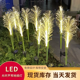 景观灯;LED装饰灯;太阳能灯