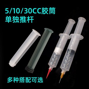 5ML10ML30ML�νM�ݚ��/�ք�ͨ���ƗU�Ͳ�������Ӻ��Ӳ�Ϊ��ƗU