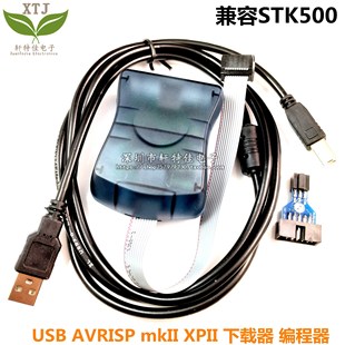 Avr Isp Downloader / Download Cable / Programmer / Compatible with Original Stk500 Type Avrisp Mkii Xpii