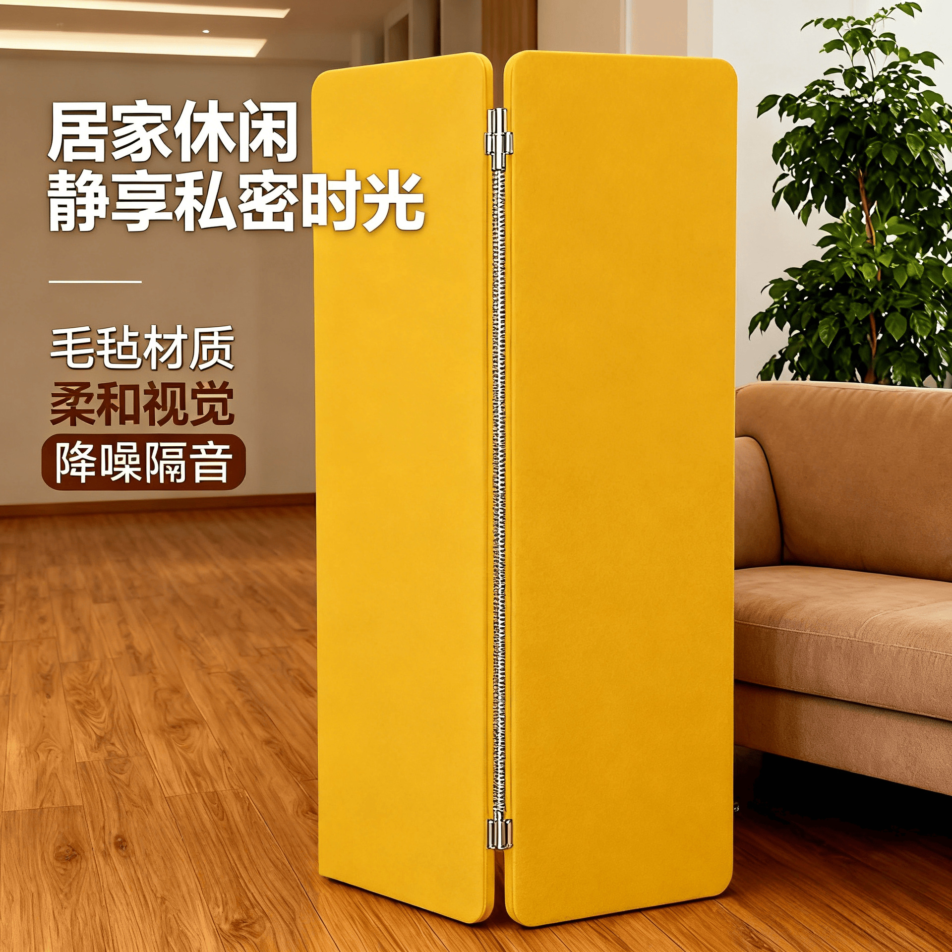 Silent Floor-Standing Movable Polyester Fiber Sound-Absorbing Screen for Office and Modern Home Use, Customizable by Manufacturer