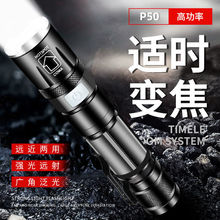 �羳�����๦����늏���P50���Ͳ�h������yʽUSB���׃������