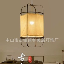 日式吊灯新中式禅意烧烤店麻布餐饮餐厅火锅店卡座茶室餐馆民宿灯