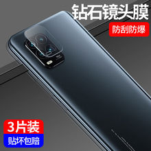 适用小米11/10pro镜头膜10/10s手机9pro摄像头cc9pro保护圈cc9相