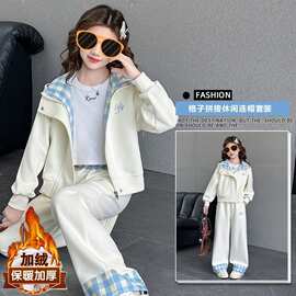 2025新款女童格子拼接休闲连帽衬衫儿童长裤套装加绒装大童两件套